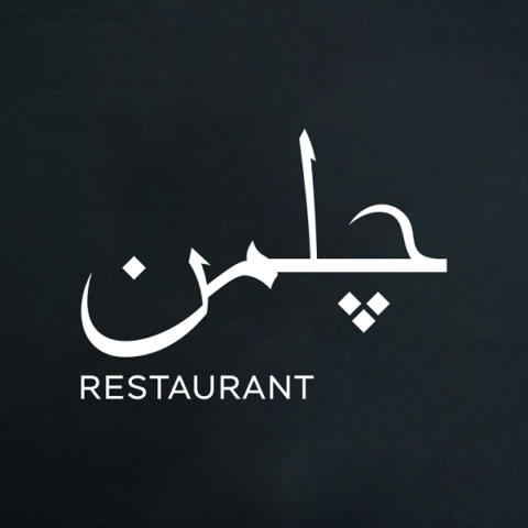 Chilman - Location, Menu, Reviews, Contact Number - Islamabad